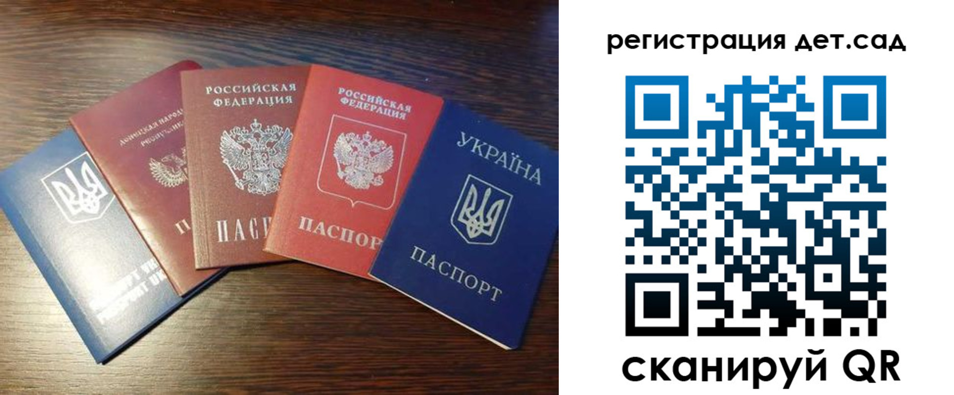 временная регистрация законно в Тюменской области
