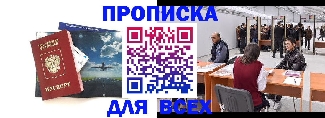 временная регистрация госуслуги в Тюменской области