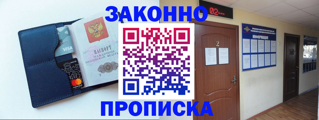 регистрация для дет. сада в Тюменской области