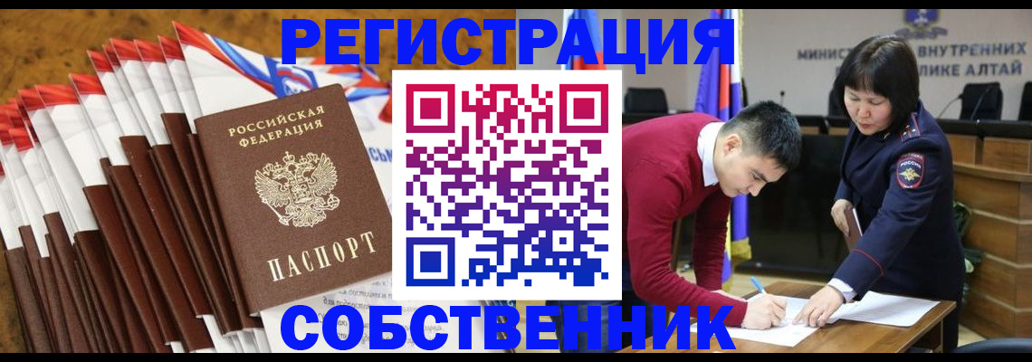 временная регистрация 2025 в Тюменской области